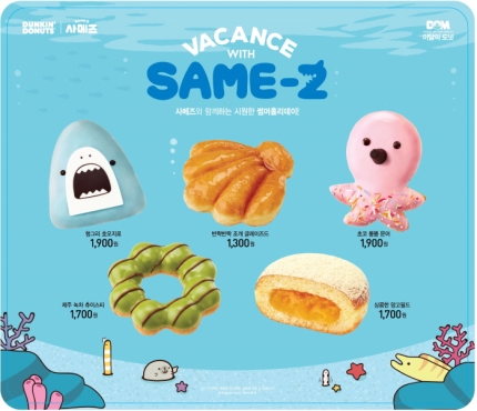샤도넛츠 이미지