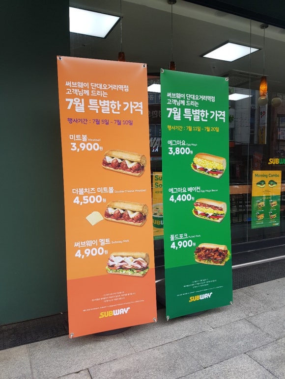 오거리할인매장 이미지