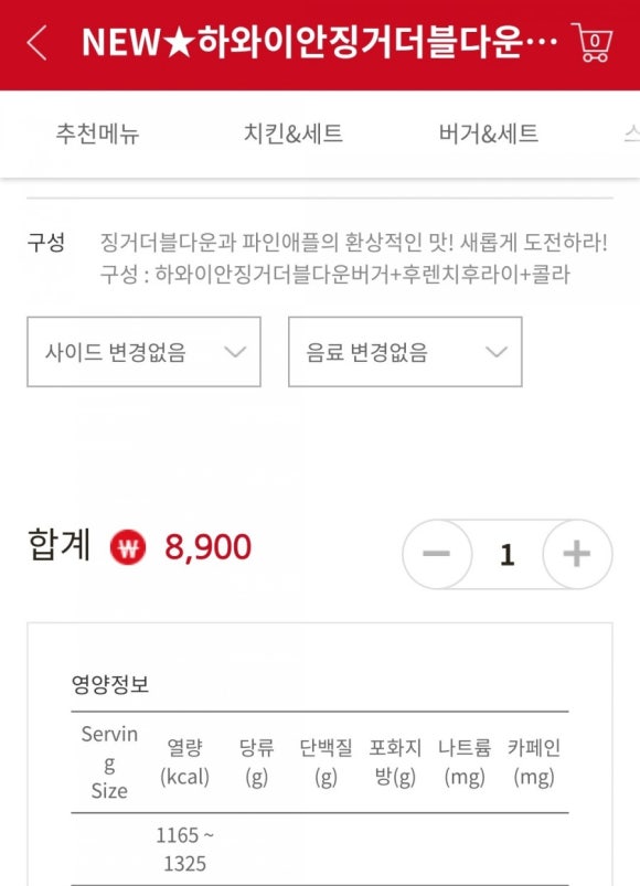 버거박스 이미지