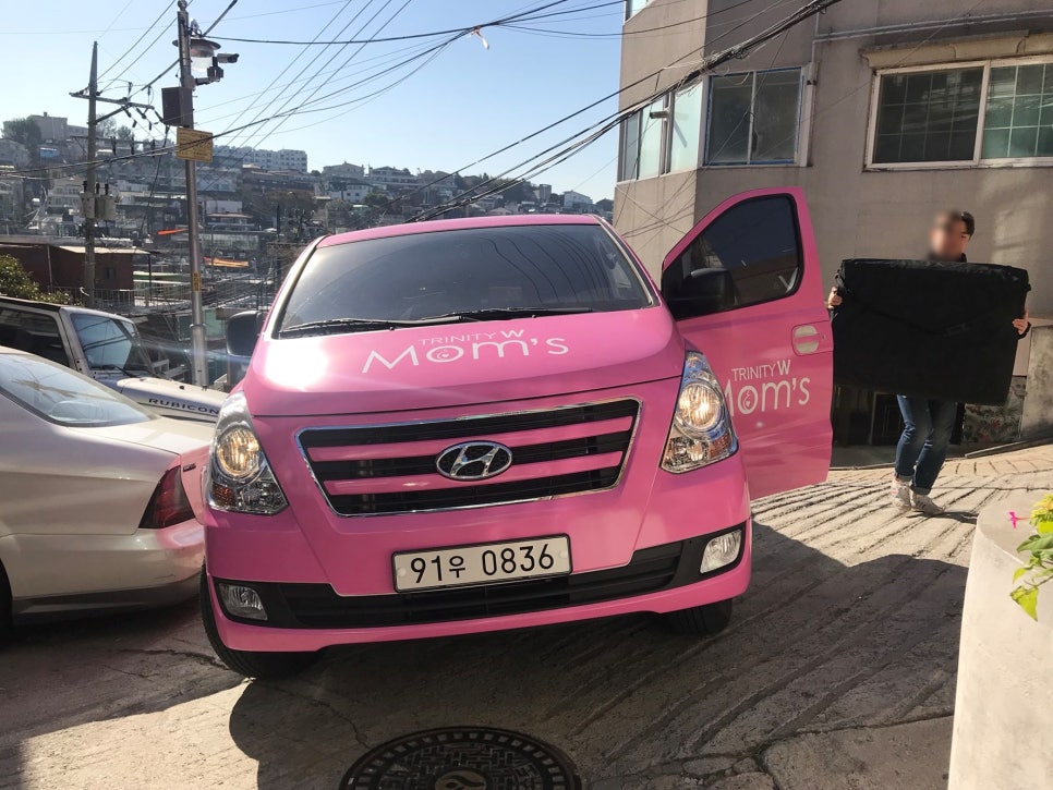 트리니티 더블유 맘스 이미지
