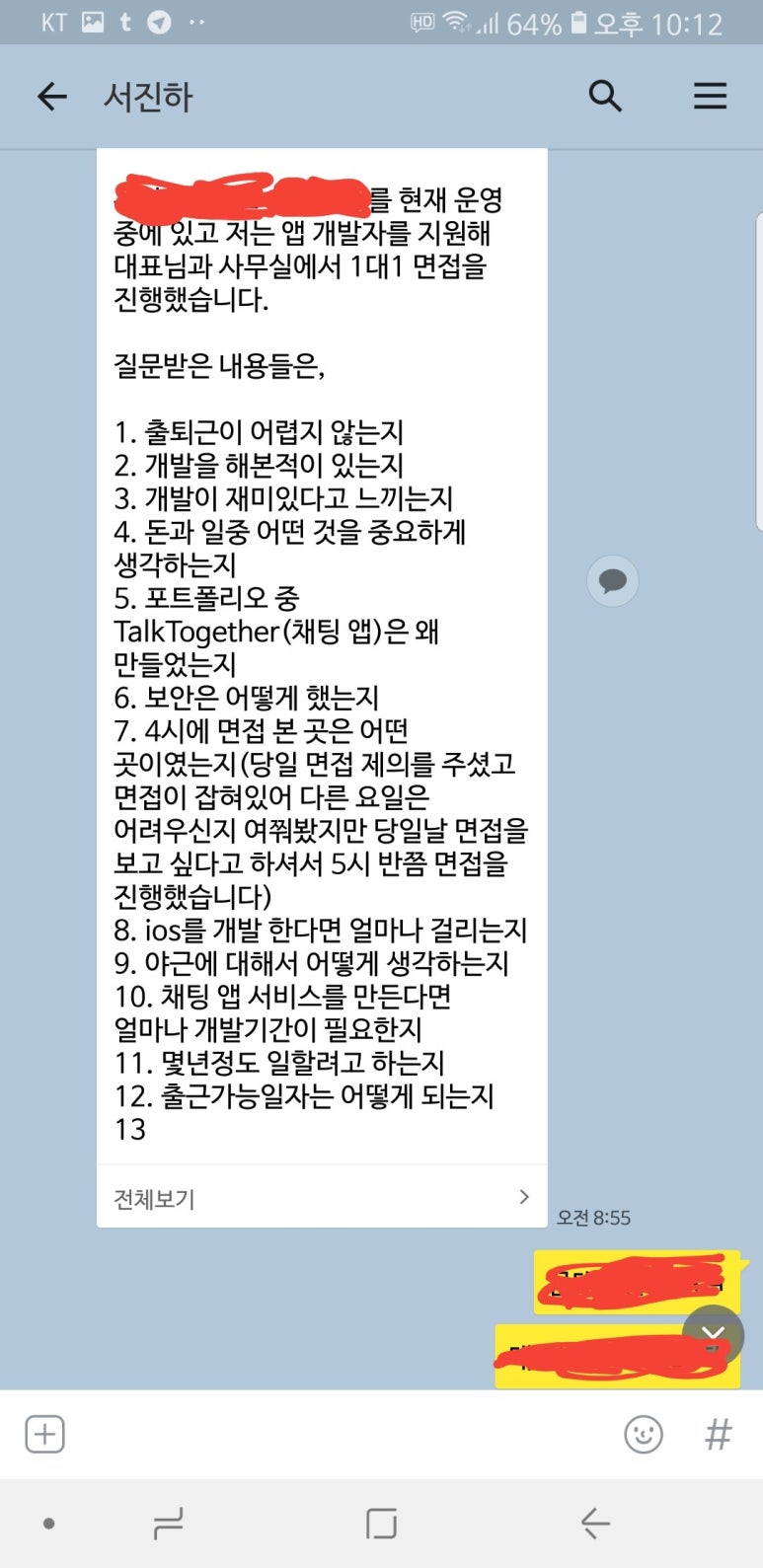 진하컨설팅 이미지