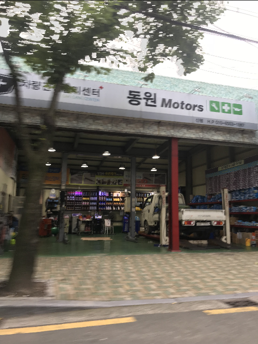 동원모터스 이미지