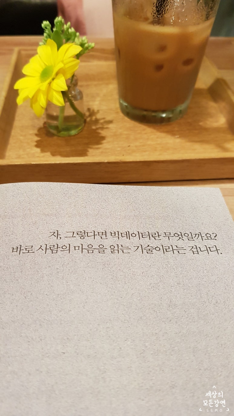 서울플라워 이미지