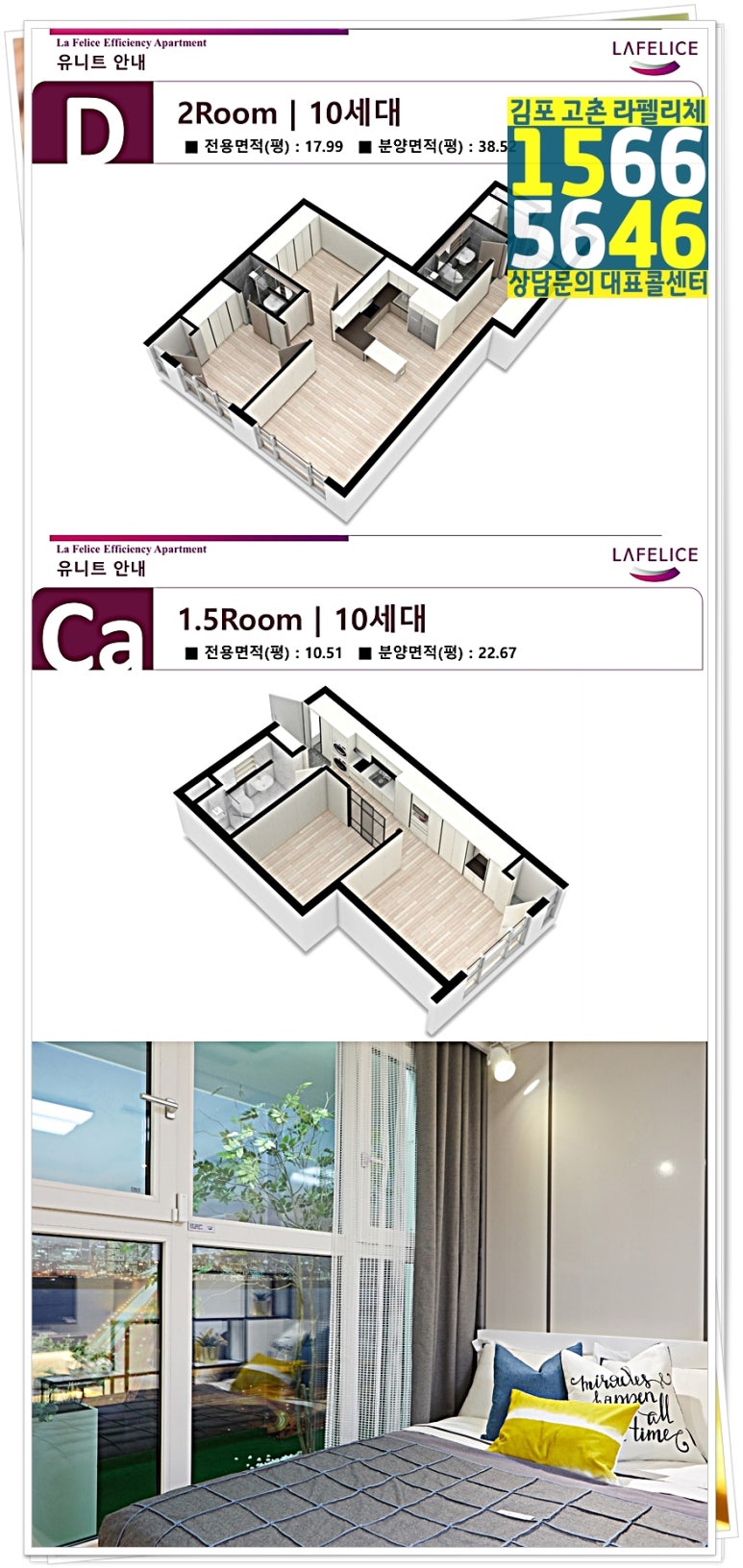 라펠리체 이미지