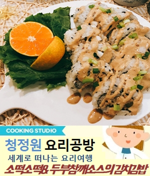 김밥공방 이미지