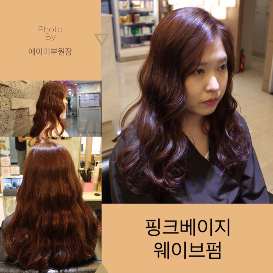 에이미뷰티랩 이미지