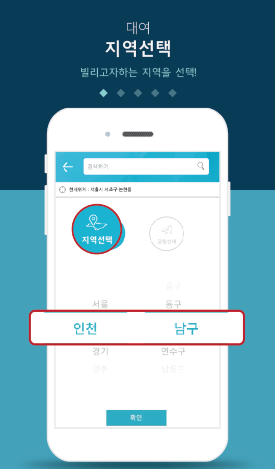 빠른렌트카 이미지