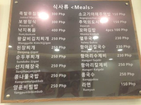 손가네족발 이미지