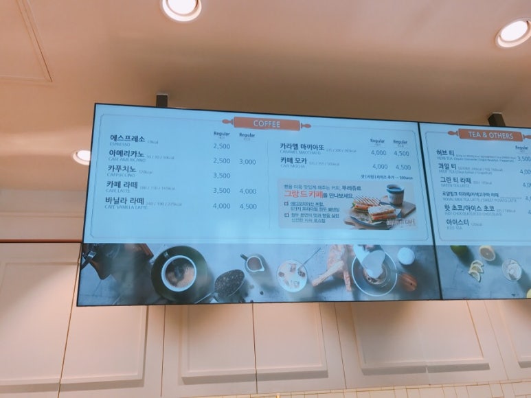 뚜레쥬르 세종새롬점 이미지