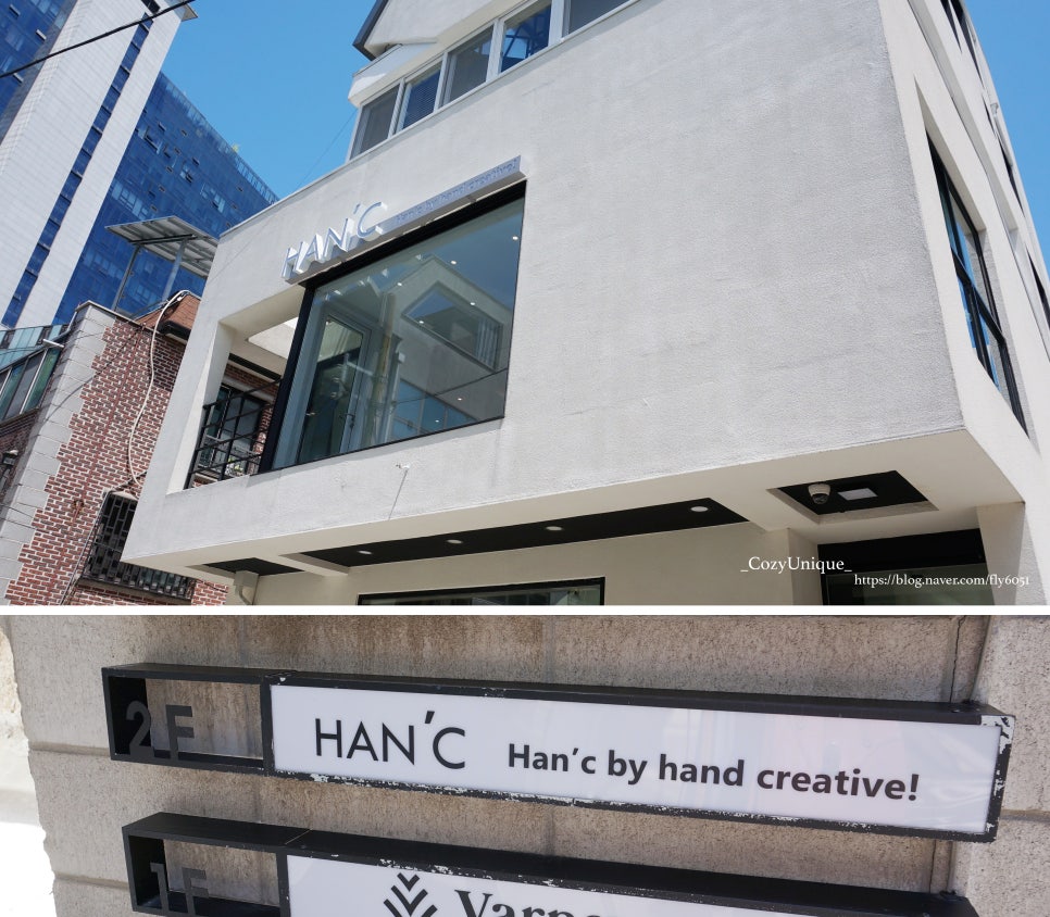 핸크(HAN'C) 이미지