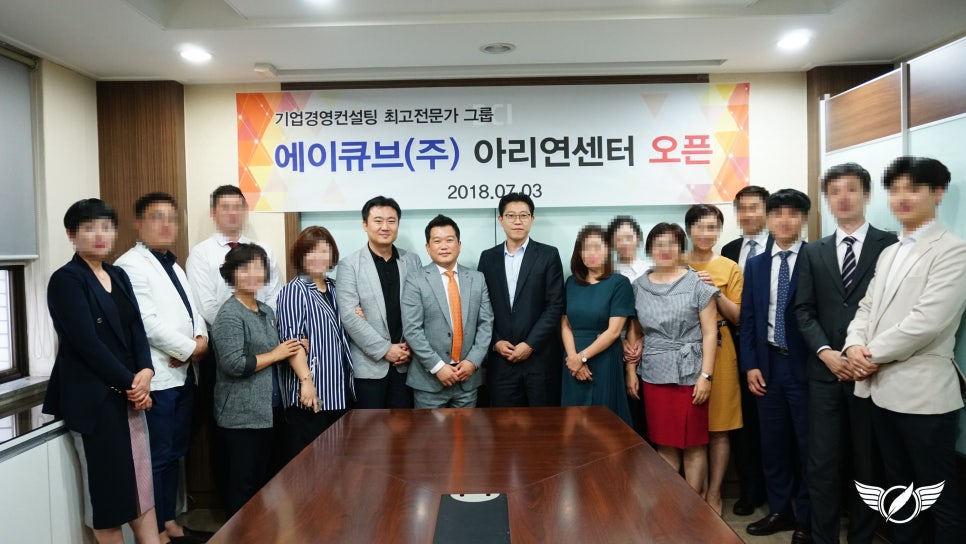 에이큐브 기업연구소 이미지