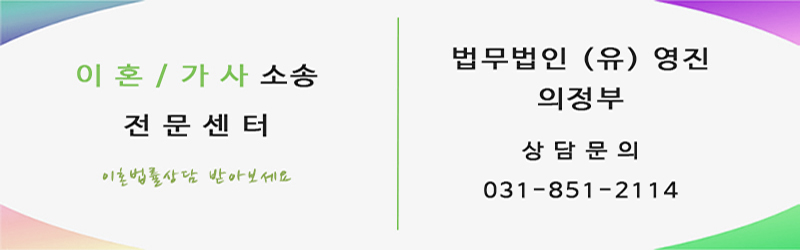 법무법인영진유한 이미지