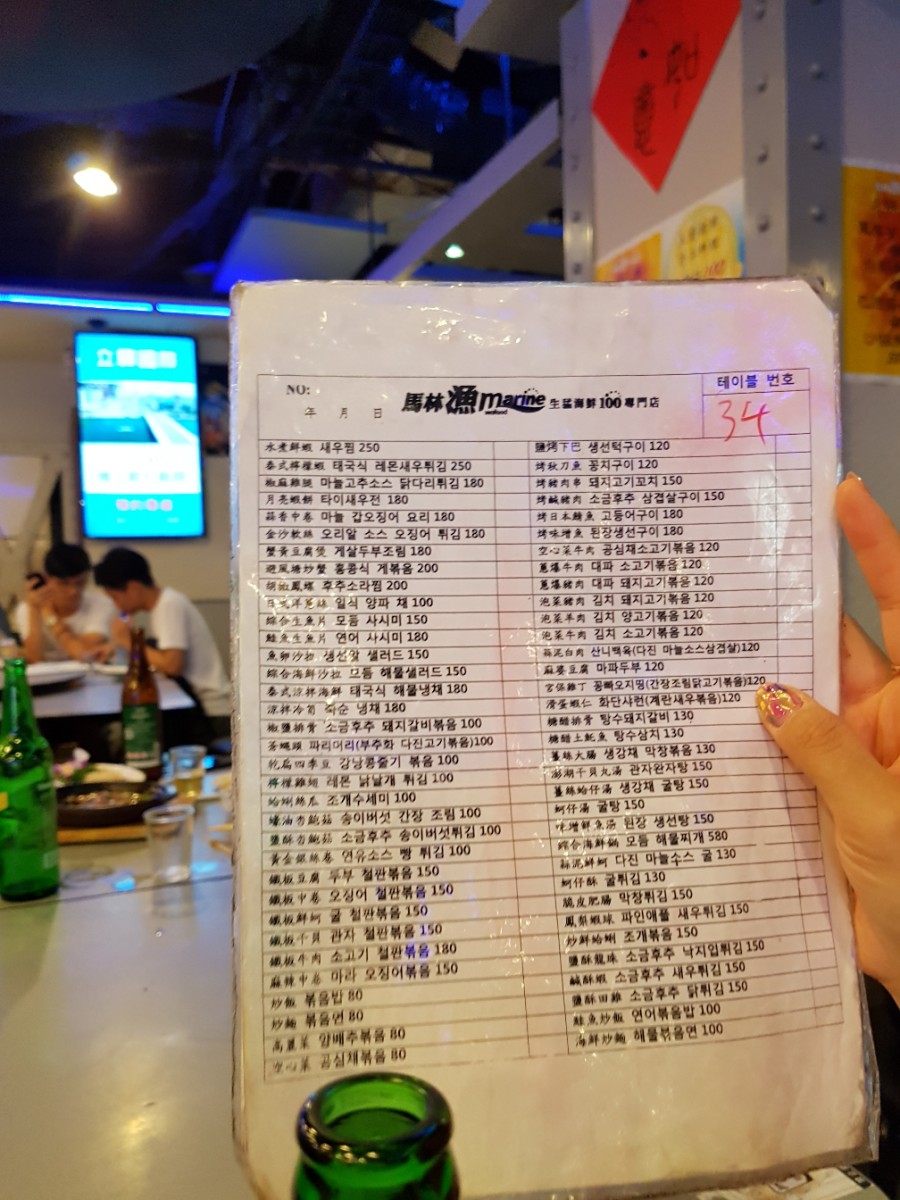 백원식당 이미지