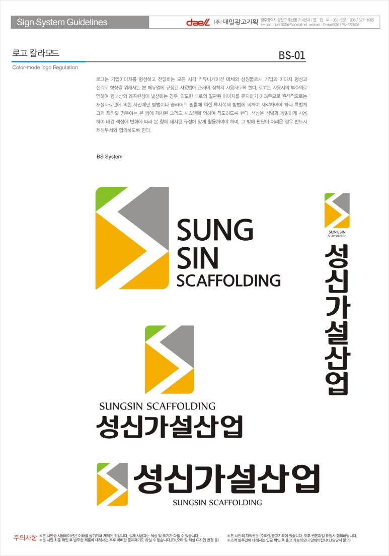 대일광고기획 이미지