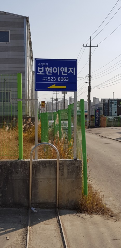 (주)대일이앤지 이미지