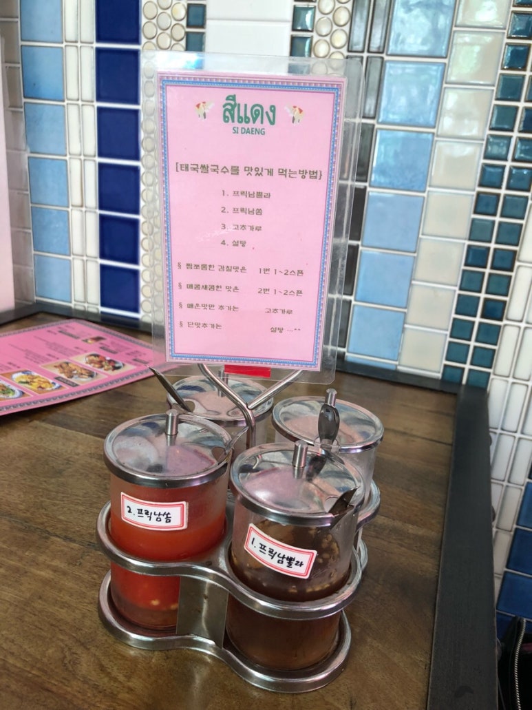 땡초푸드파이터 이미지