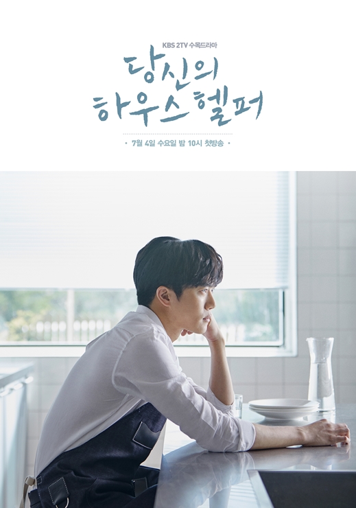 스테퍼하우스 이미지