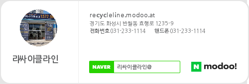 착한물건중고가전센터 이미지