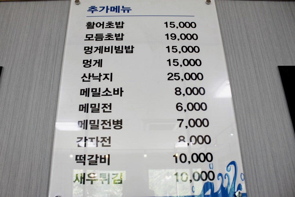 어부린 이미지