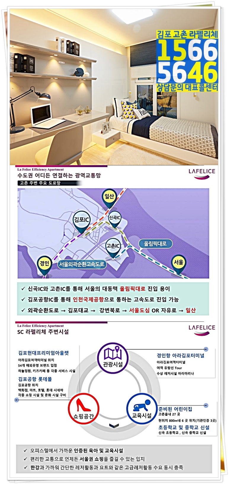 라펠리체 이미지