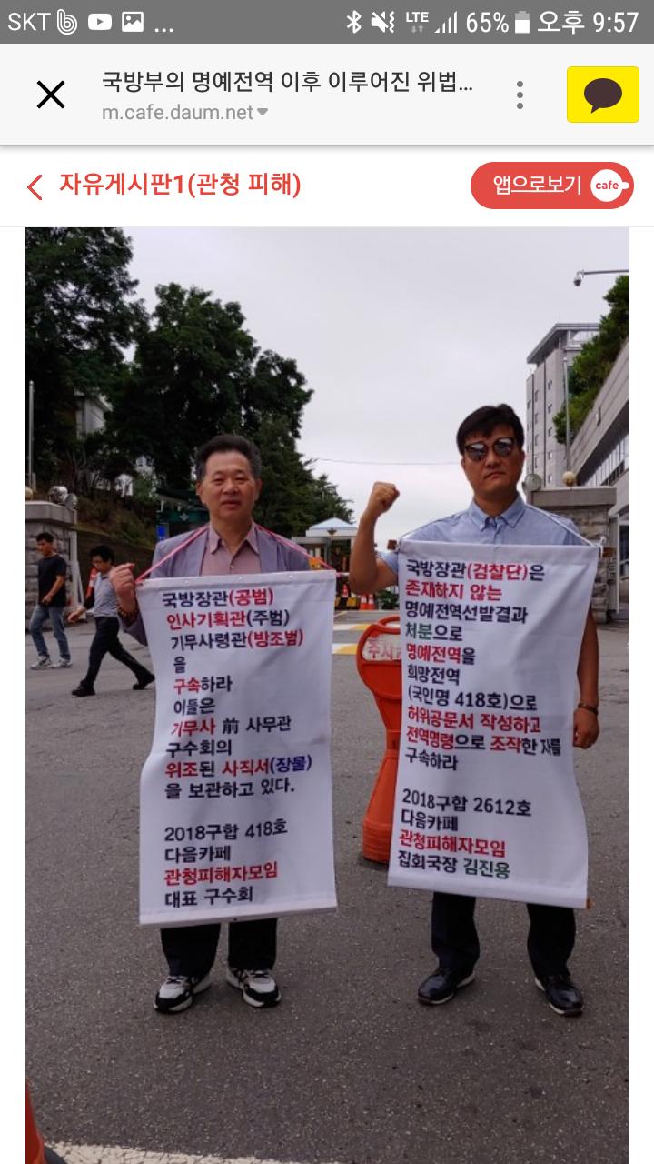 구수회 이미지