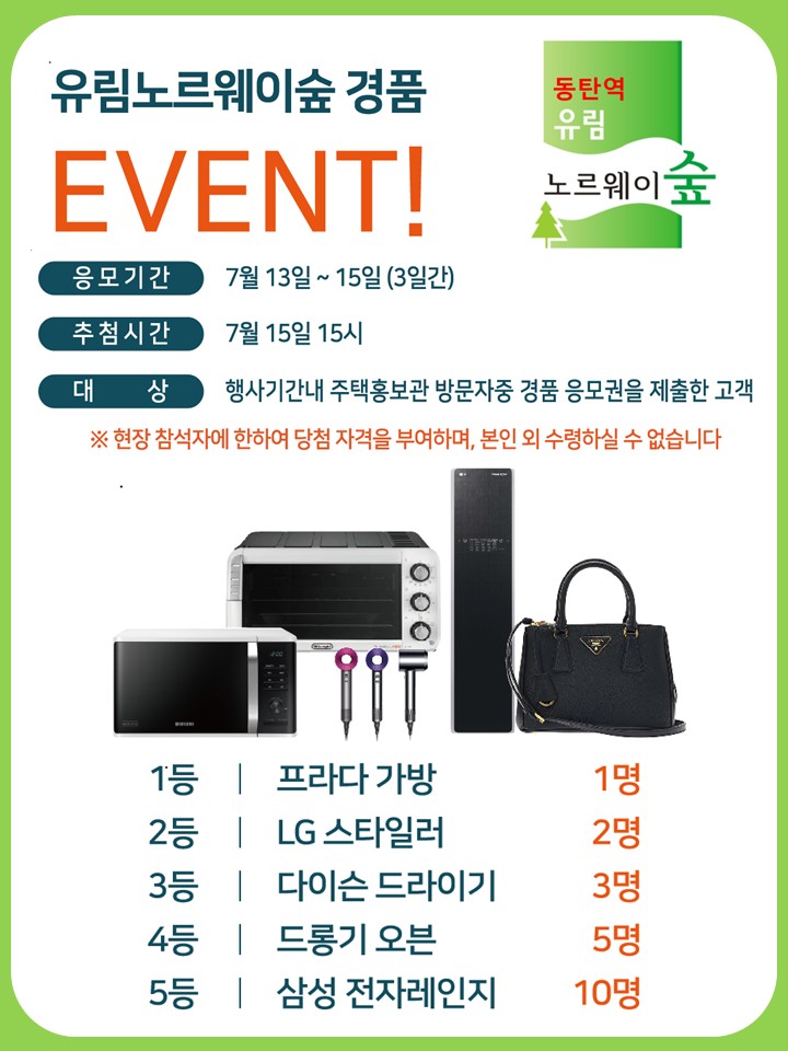 유림하우스 이미지