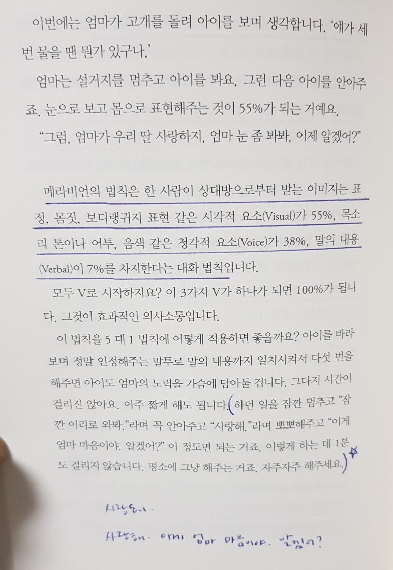 한빛라이프 이미지