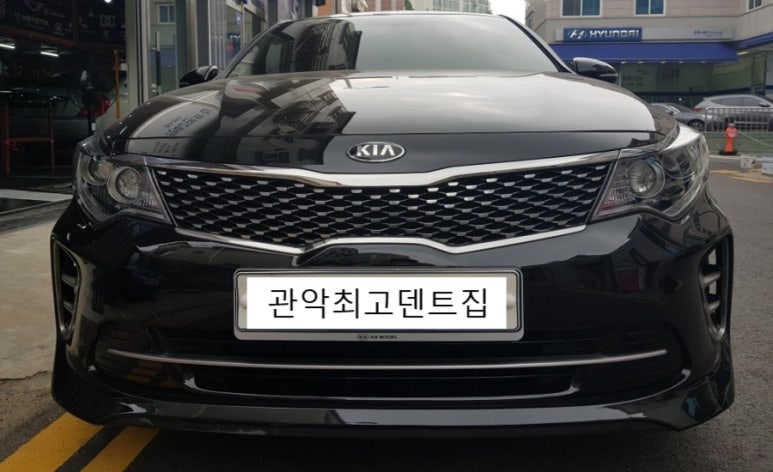 관악최고덴트집 이미지