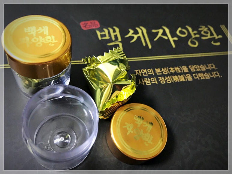 대*스(황*미) 이미지