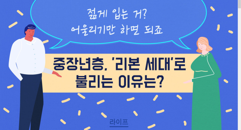 리본푸드 이미지