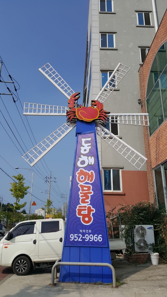 대일광고기획 이미지