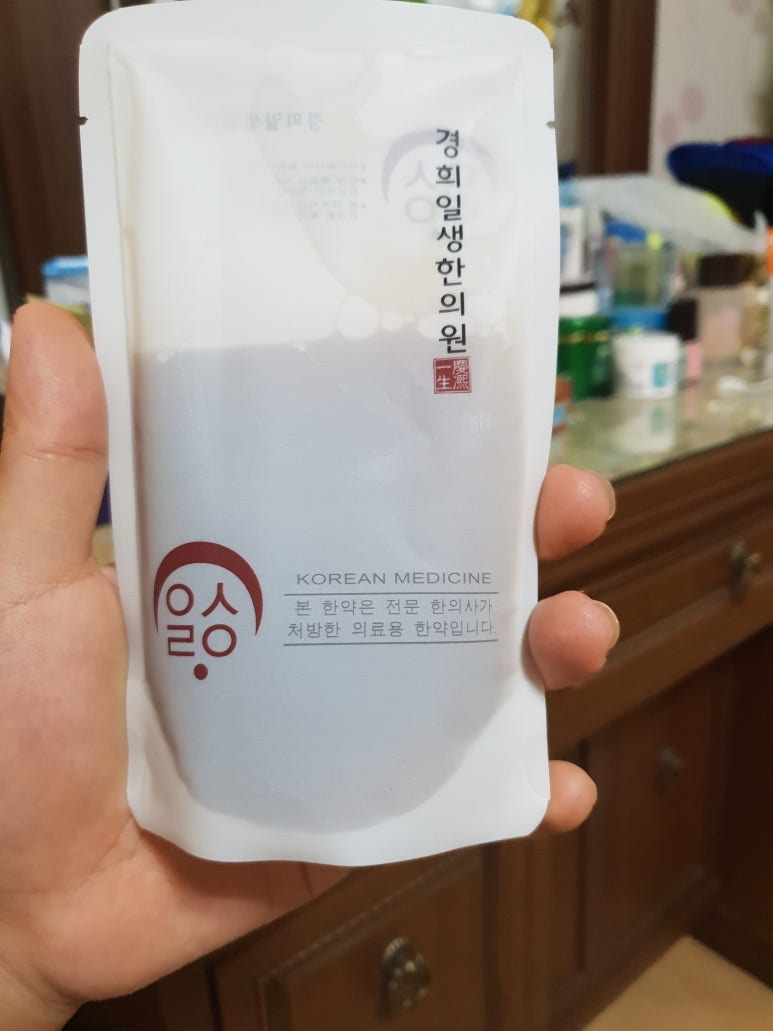 경희애한의원 이미지