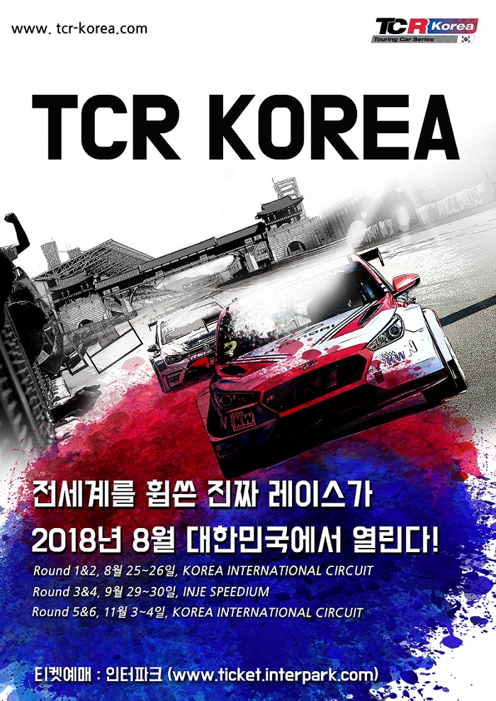 모터스포트브릿지 이미지