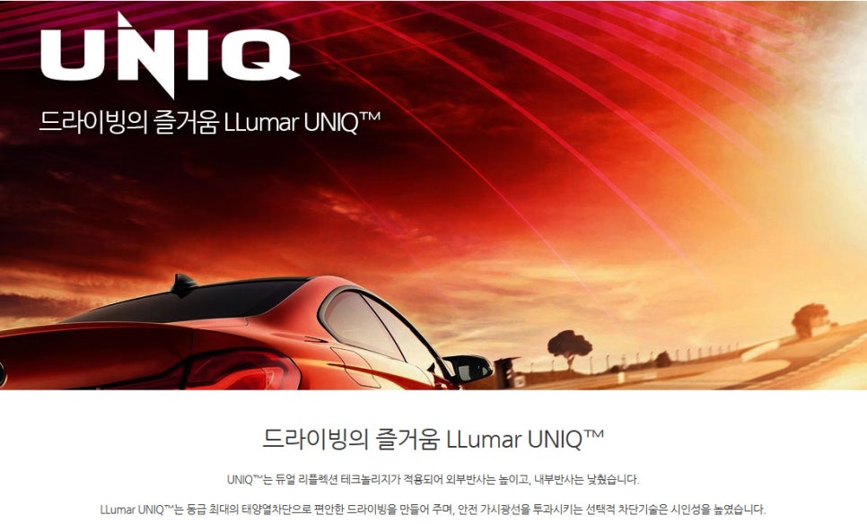 유니큐 이미지