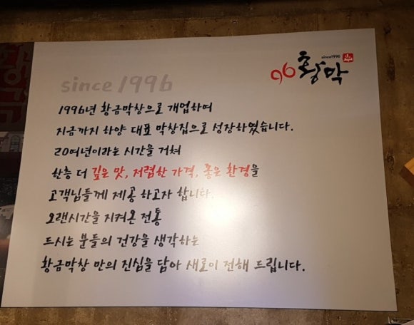 96황막 이미지