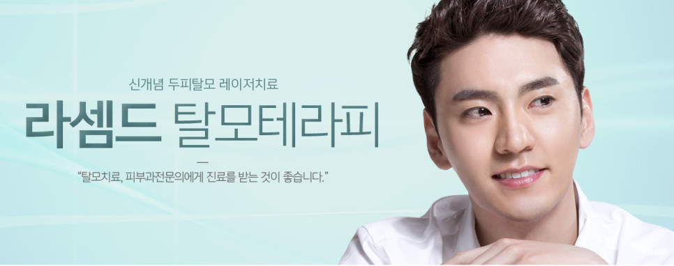 클렌피부과의원 이미지