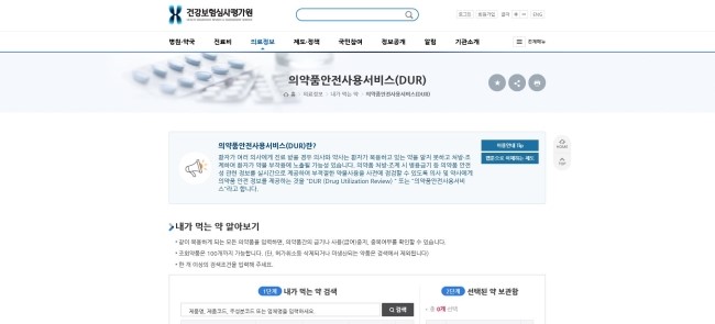 80.0 유통 이미지