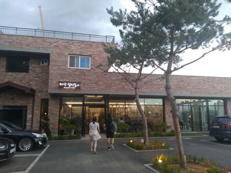 제주할망돈가 이미지