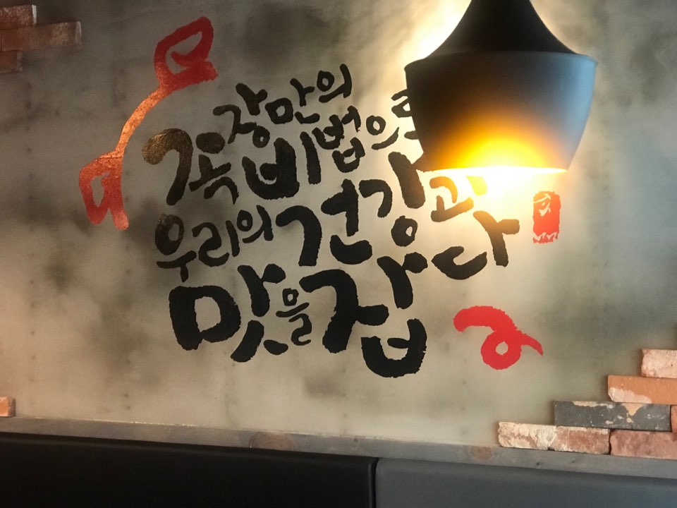 포항족발 이미지
