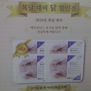 에잇코너스 이미지
