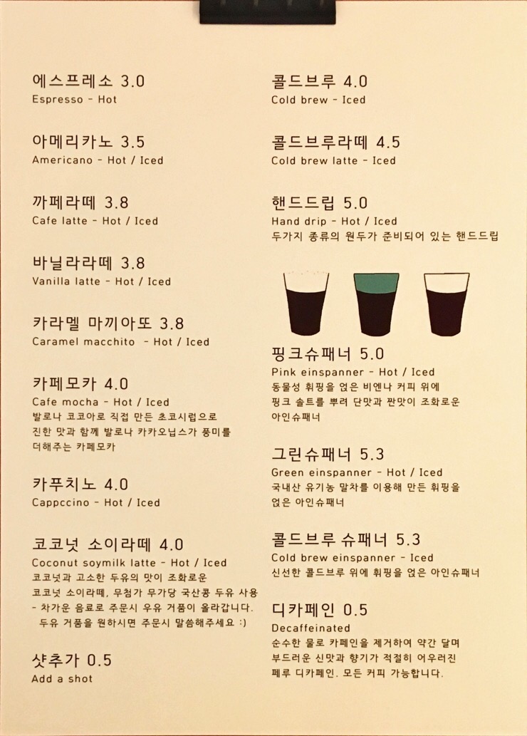 아크(ARK)커피 이미지