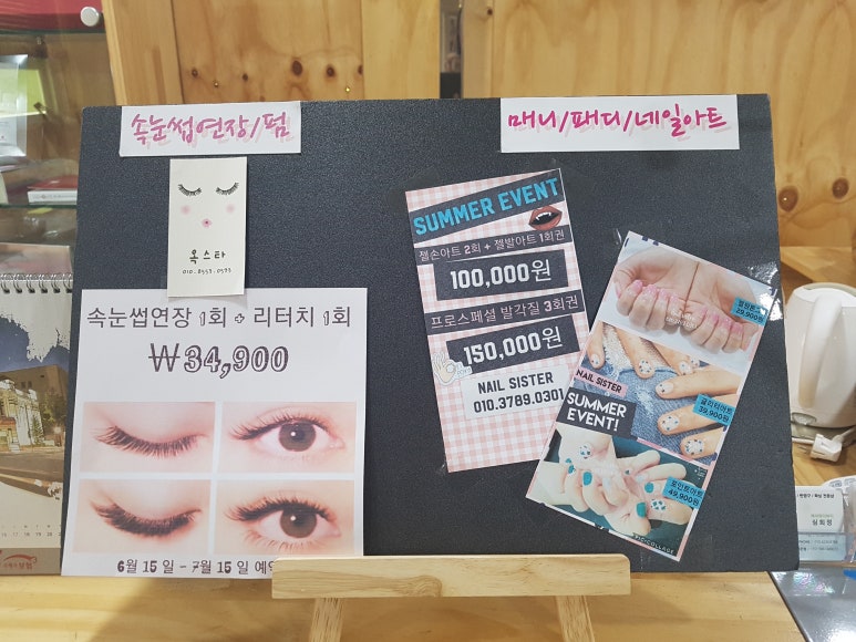 제이제이네일&뷰티 이미지