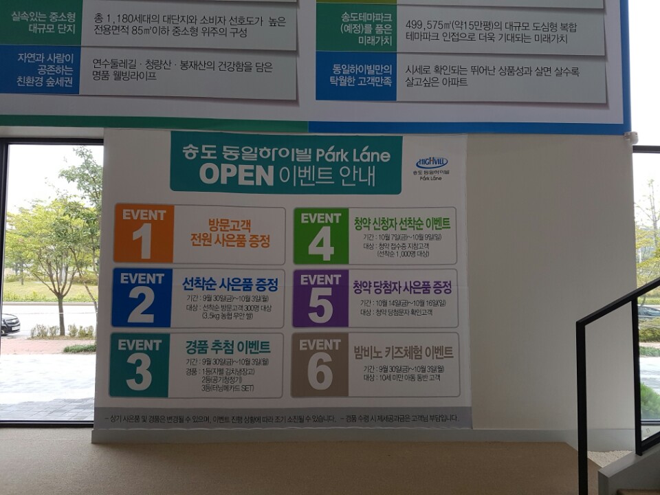 동일기획대행 이미지