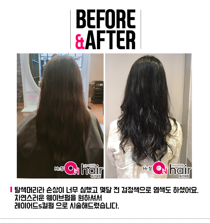 현'S헤어 이미지