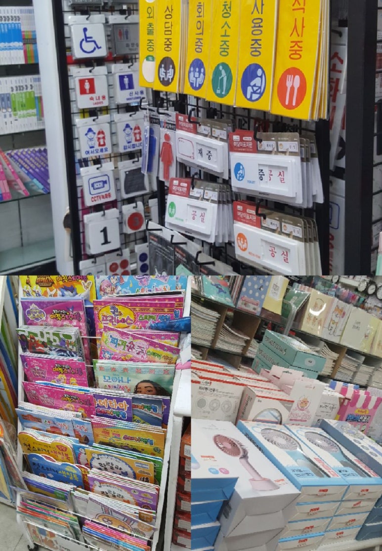 삼화문구오피스 이미지