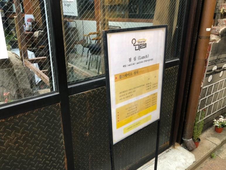 오마래 이미지