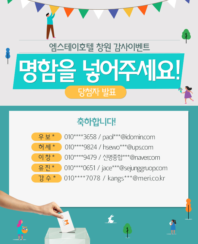 우보스테이 이미지