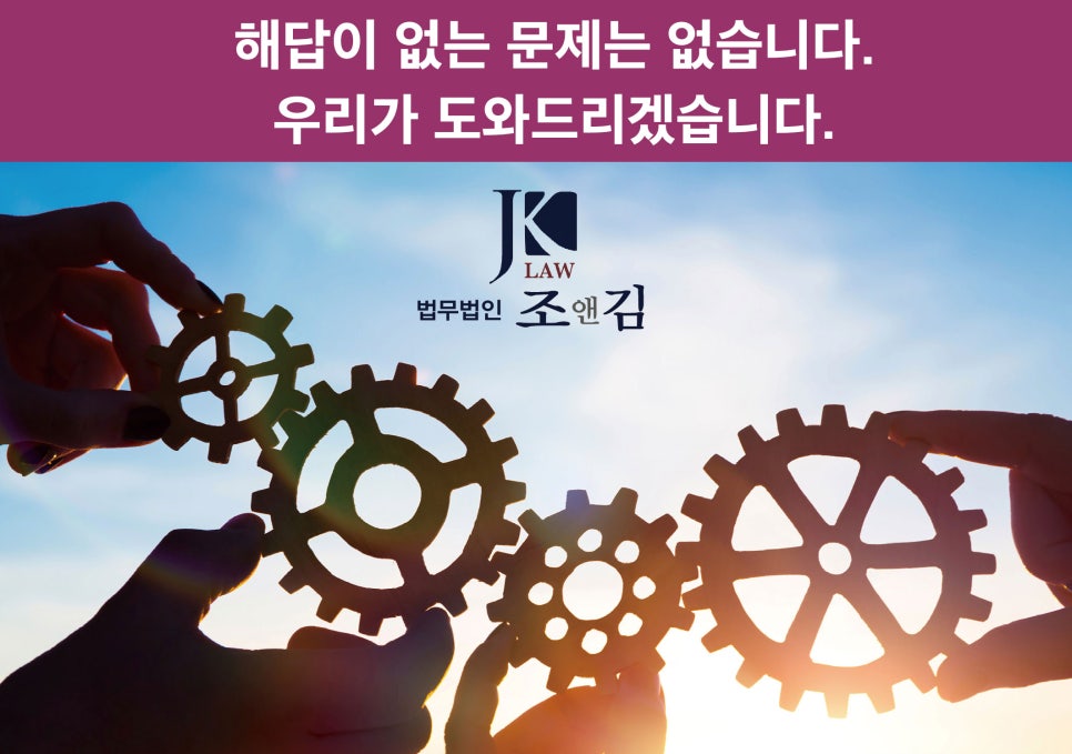 조앤김 이미지