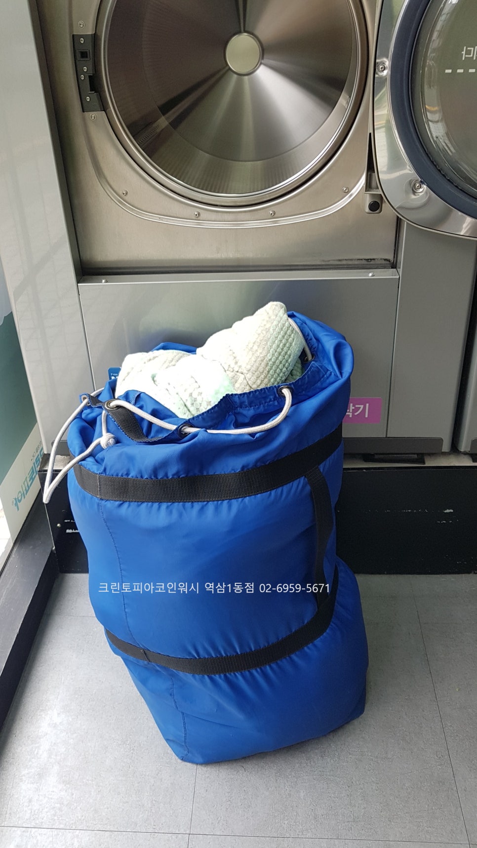 크린토피아역삼1동점 이미지