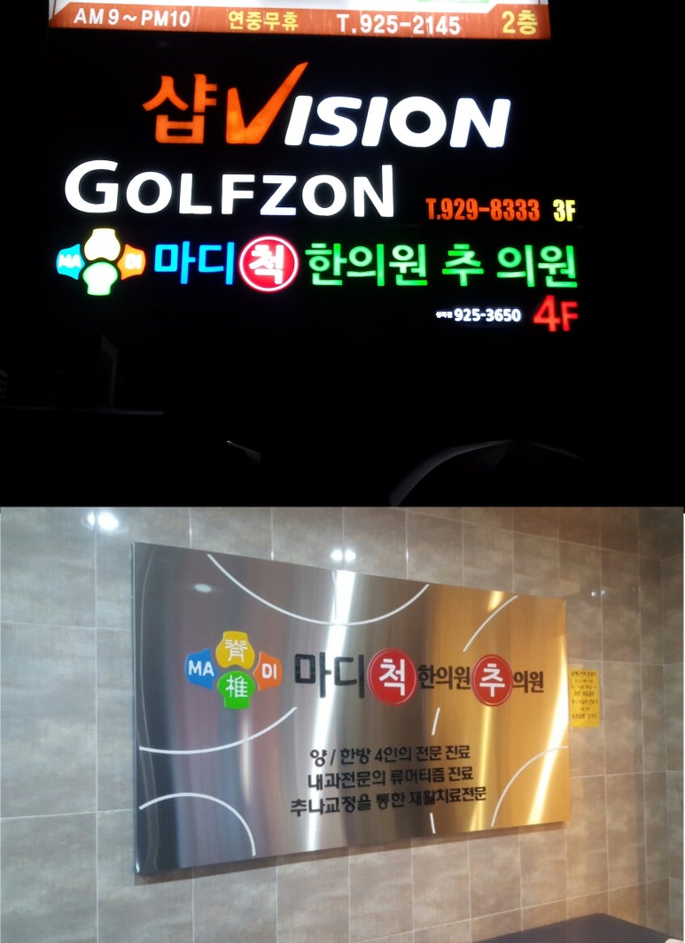 대일광고기획 이미지
